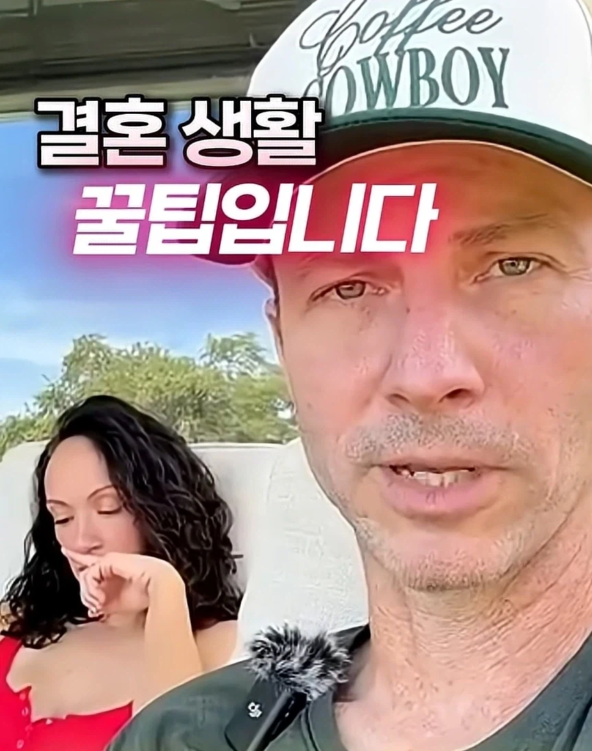 명언 날리는 유부남