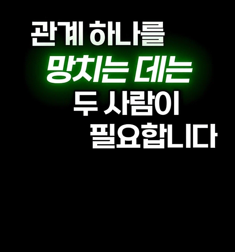 명언 날리는 유부남 - 이미지 3