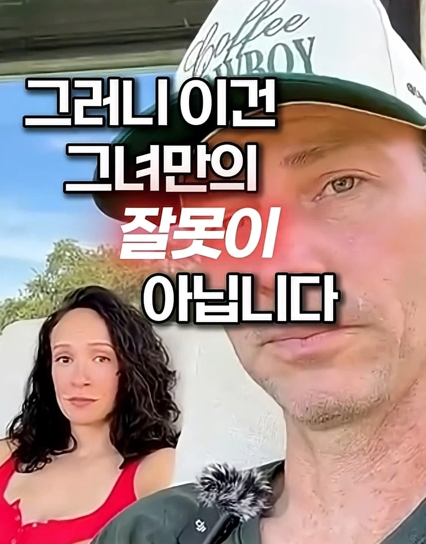 명언 날리는 유부남 - 이미지 4