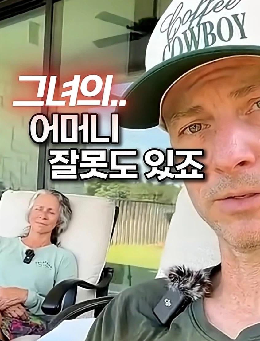 명언 날리는 유부남 - 이미지 5