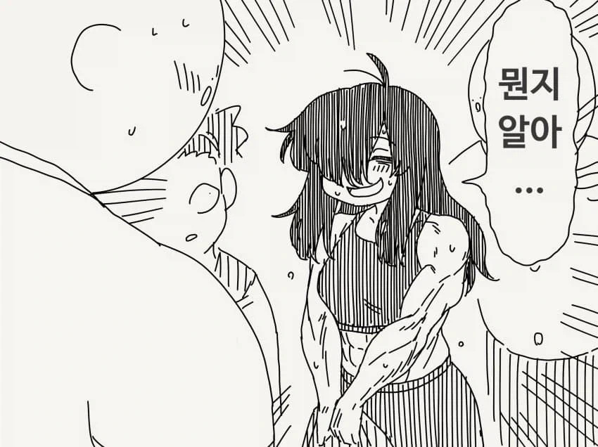 호리데이) 음침 히키코모리 여캐가 좋아하는거 - 이미지 4