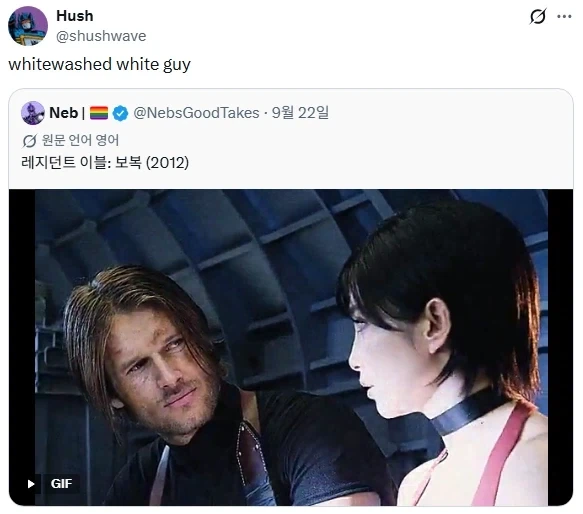 실사영화에서 화이트워싱당한 게임 캐릭터.jpg