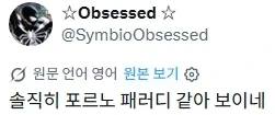 실사영화에서 화이트워싱당한 게임 캐릭터.jpg - 이미지 2