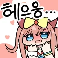빅찌찌가 그렇게 좋냐 - 이미지 11