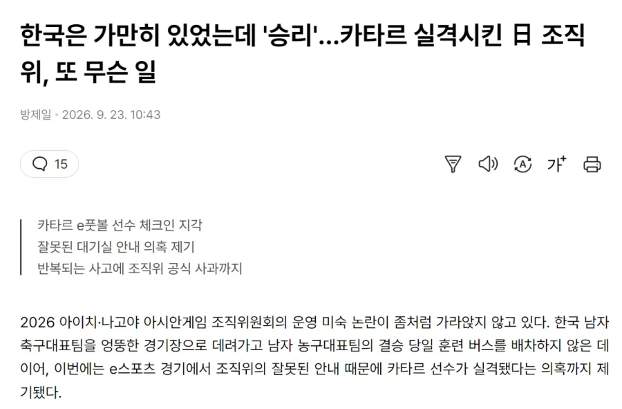 일본 아겜 레전드 상황 또 발생 - 이미지 2