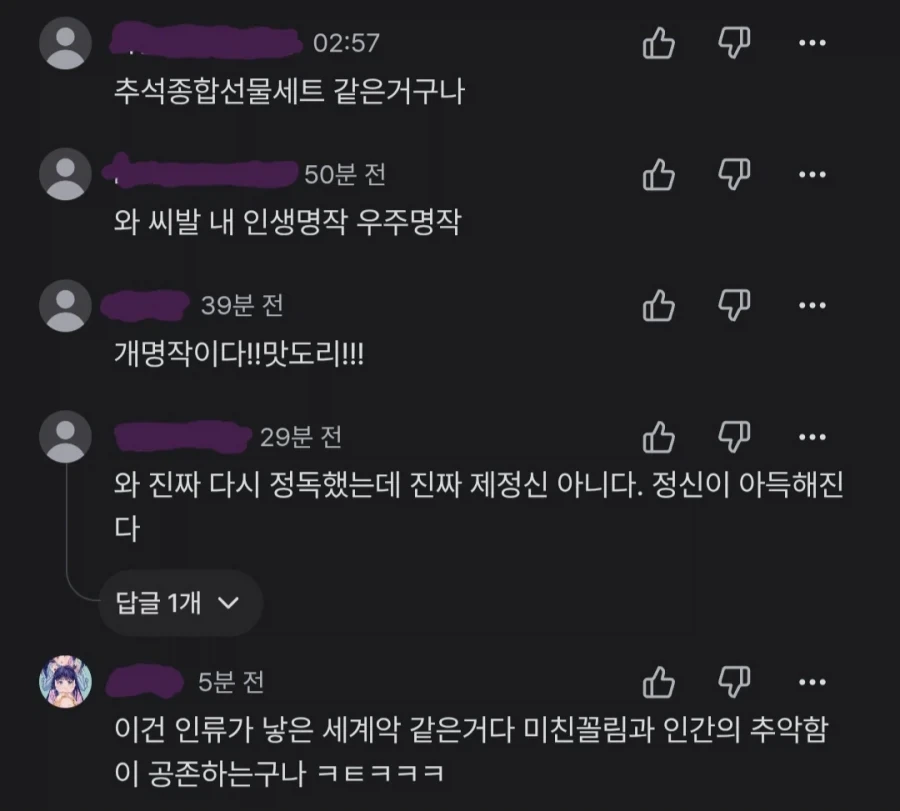 딸쟁이들에게 극찬을 받은 동인지 - 이미지 4