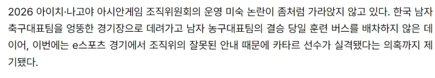 아겜)일본말야 처음엔 이기게하고싶은나라 정해서 야랄떠는건줄알았거든?