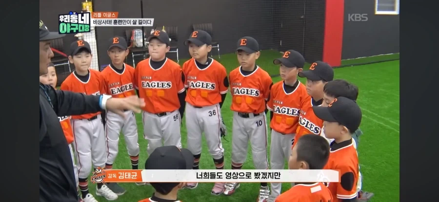 선수들에게 진지하게 경각심을 일깨워주려는 감독.jpg