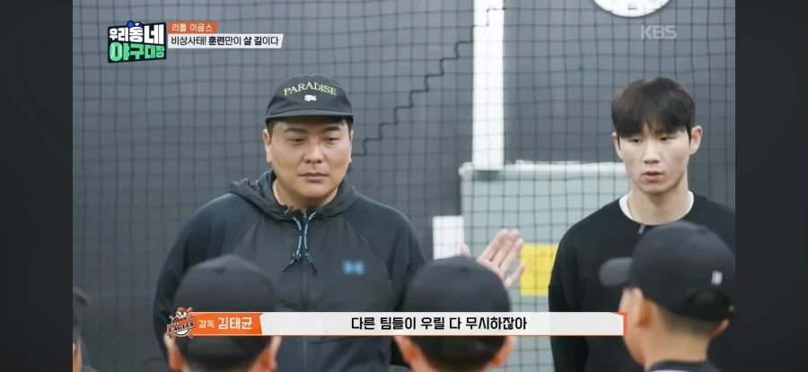 선수들에게 진지하게 경각심을 일깨워주려는 감독.jpg - 이미지 2