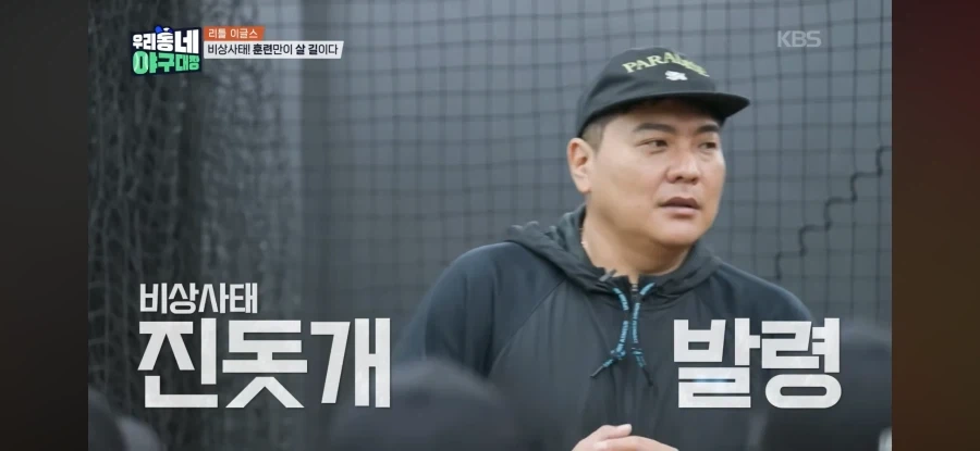 선수들에게 진지하게 경각심을 일깨워주려는 감독.jpg - 이미지 5