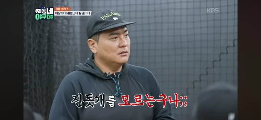 선수들에게 진지하게 경각심을 일깨워주려는 감독.jpg - 이미지 8