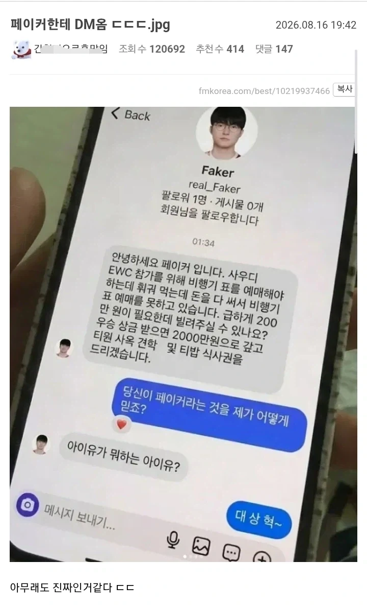 "Real_Faker"