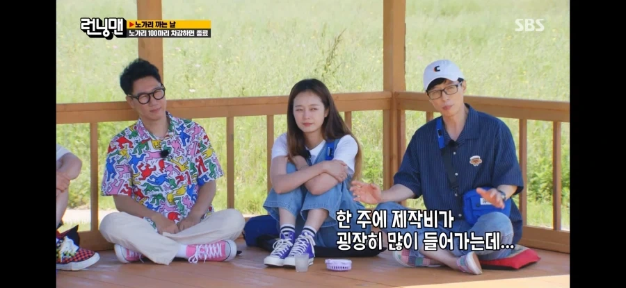 런닝맨) 런닝맨 멤버들이 제일 고마워하는 해외 팬들