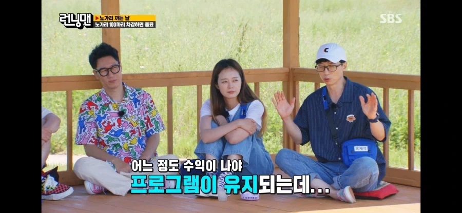 런닝맨) 런닝맨 멤버들이 제일 고마워하는 해외 팬들 - 이미지 2