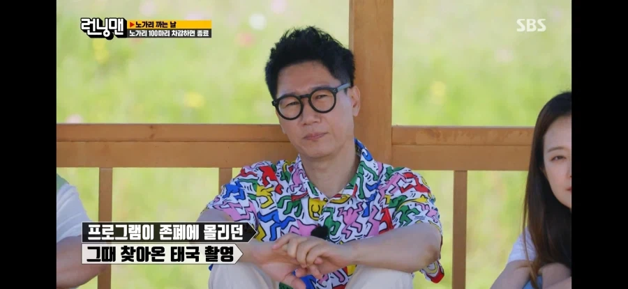 런닝맨) 런닝맨 멤버들이 제일 고마워하는 해외 팬들 - 이미지 3