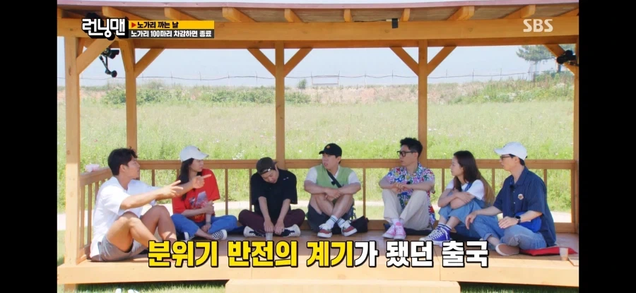 런닝맨) 런닝맨 멤버들이 제일 고마워하는 해외 팬들 - 이미지 4