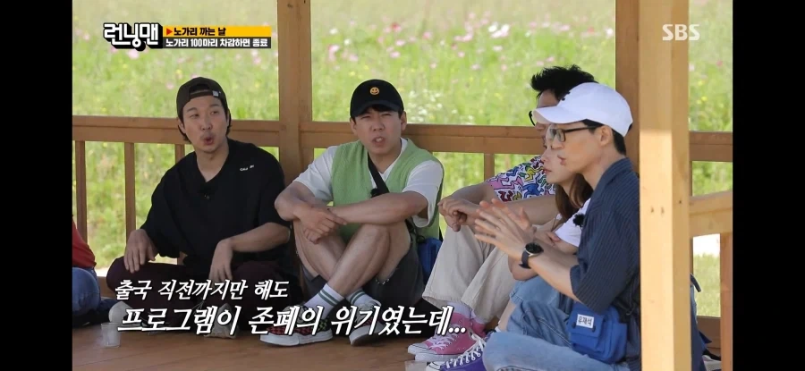 런닝맨) 런닝맨 멤버들이 제일 고마워하는 해외 팬들 - 이미지 5