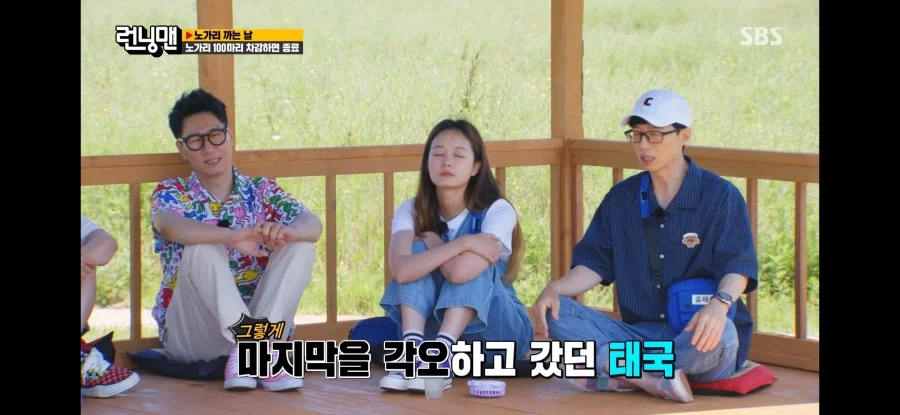 런닝맨) 런닝맨 멤버들이 제일 고마워하는 해외 팬들 - 이미지 6