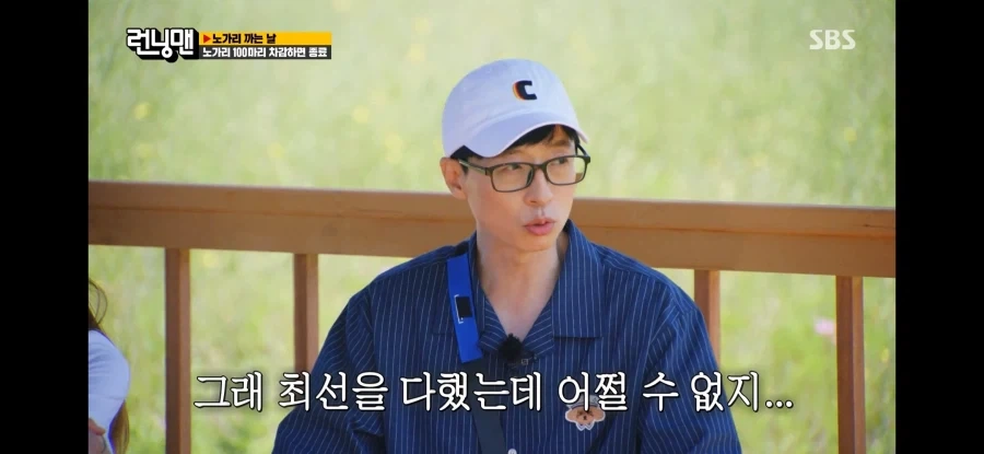 런닝맨) 런닝맨 멤버들이 제일 고마워하는 해외 팬들 - 이미지 7