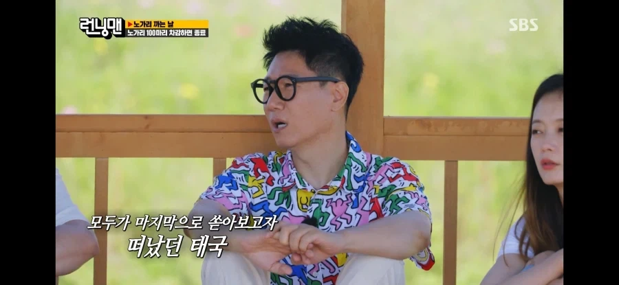 런닝맨) 런닝맨 멤버들이 제일 고마워하는 해외 팬들 - 이미지 8