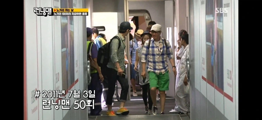 런닝맨) 런닝맨 멤버들이 제일 고마워하는 해외 팬들 - 이미지 9
