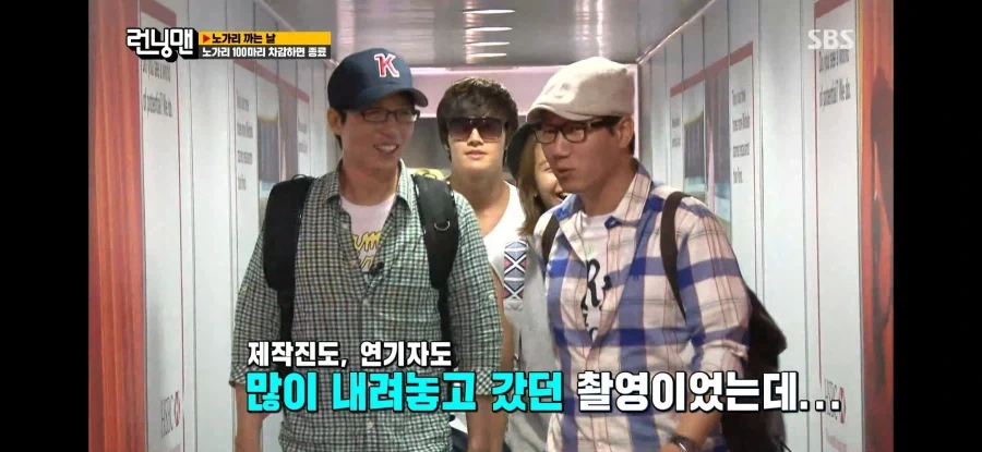 런닝맨) 런닝맨 멤버들이 제일 고마워하는 해외 팬들 - 이미지 10