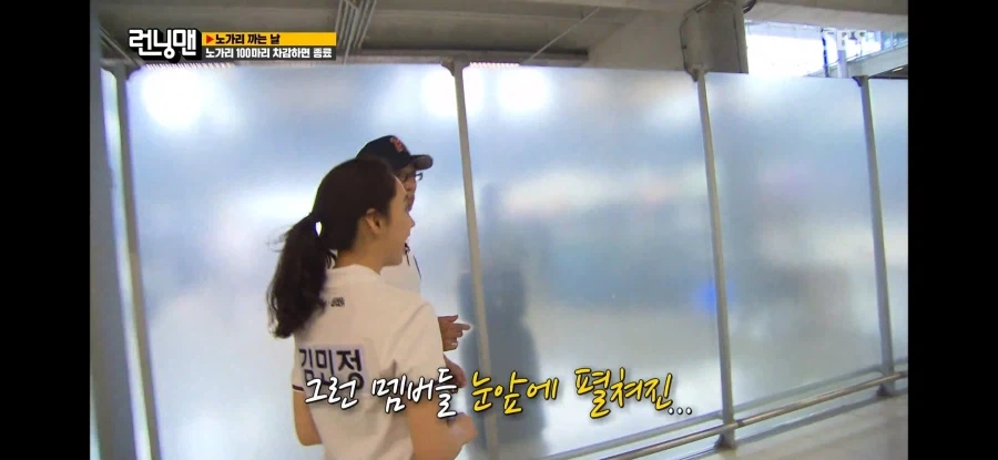 런닝맨) 런닝맨 멤버들이 제일 고마워하는 해외 팬들 - 이미지 11