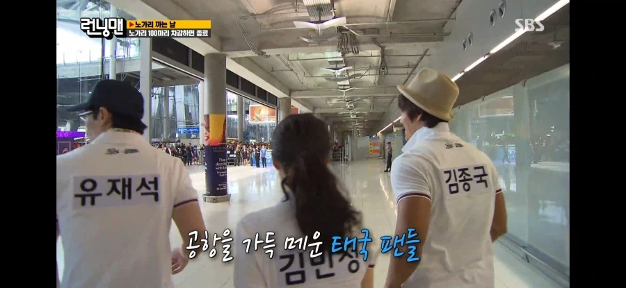 런닝맨) 런닝맨 멤버들이 제일 고마워하는 해외 팬들 - 이미지 12
