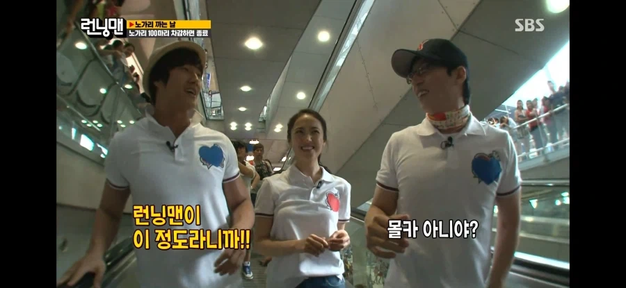 런닝맨) 런닝맨 멤버들이 제일 고마워하는 해외 팬들 - 이미지 16