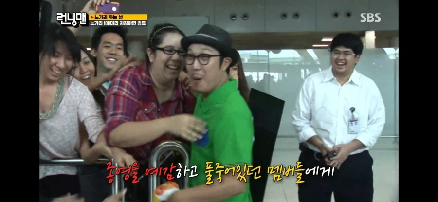 런닝맨) 런닝맨 멤버들이 제일 고마워하는 해외 팬들 - 이미지 17