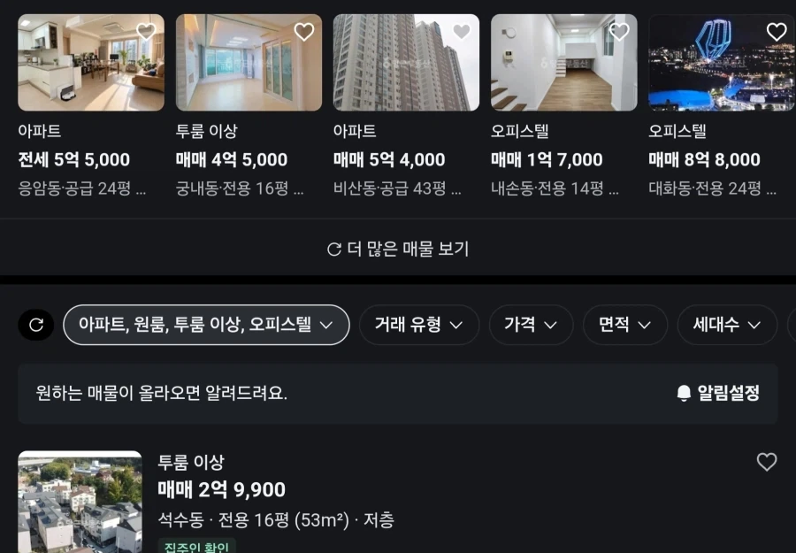 은근히 재미있는 취미생활