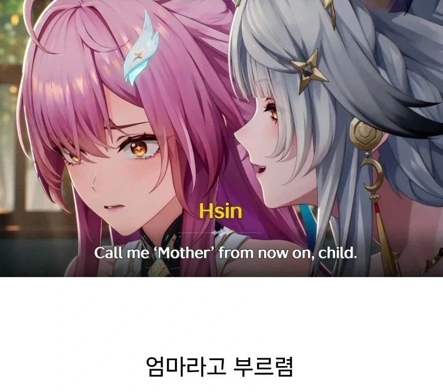 명조) "어머. 네가 우리 랑자 딸아이니?"