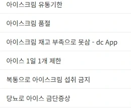프리큐어)루루카가 왜 괴로워 하는지 맞춰봅시다 - 이미지 2