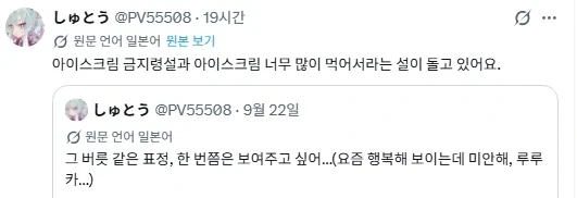 프리큐어)루루카가 왜 괴로워 하는지 맞춰봅시다 - 이미지 3