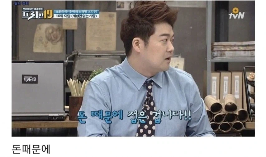 사이버가수 1호 아담이 결국 실패한 이유.jpg - 이미지 5