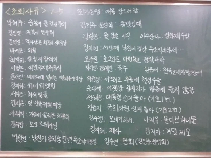 여고 조퇴사유.jpg