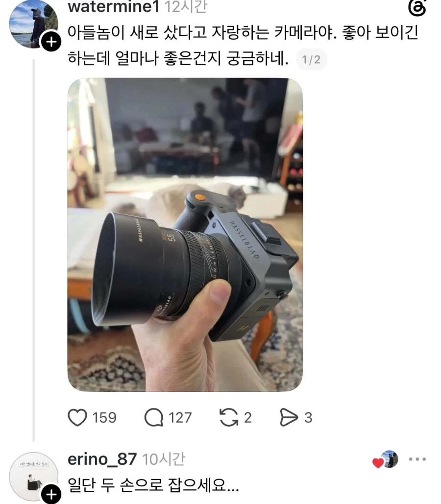 아들놈이 새로 샀다는 카메라.jpg