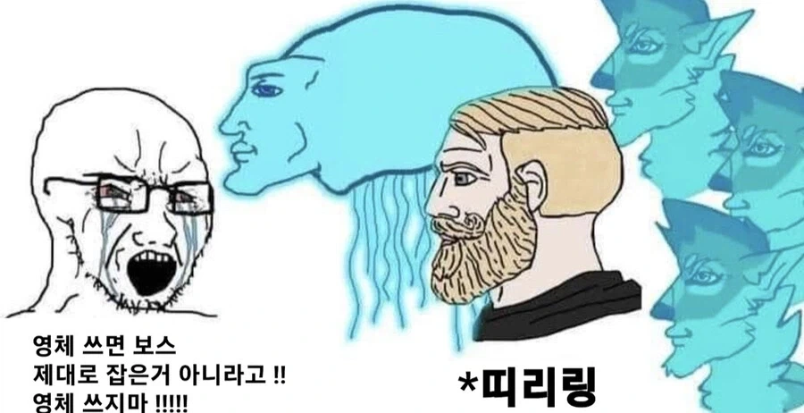 의외로 피지컬류 게임에서 항상 보이는 유형