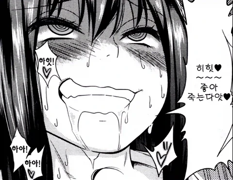 으어어어어어 알보칠....응어어어어ㅓ어 기분 좋아아아아앗