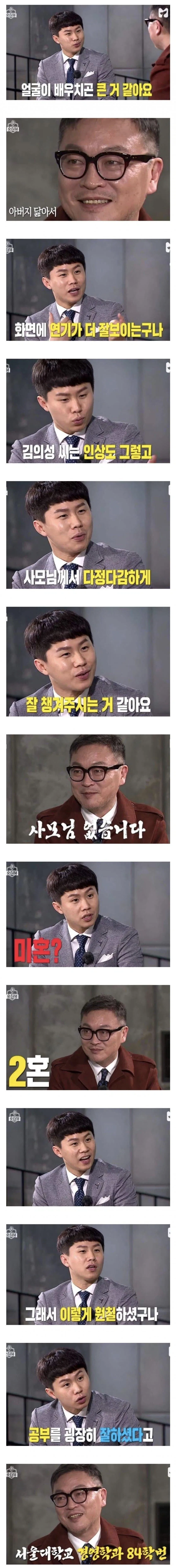서로 스치기만 해도 치명타