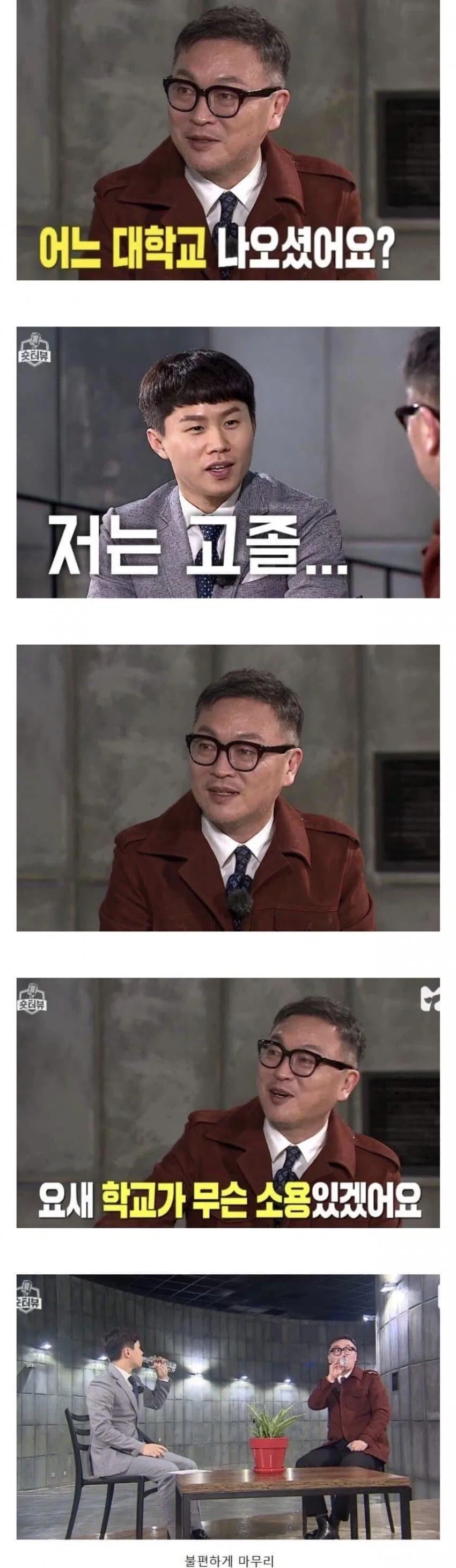 서로 스치기만 해도 치명타 - 이미지 2