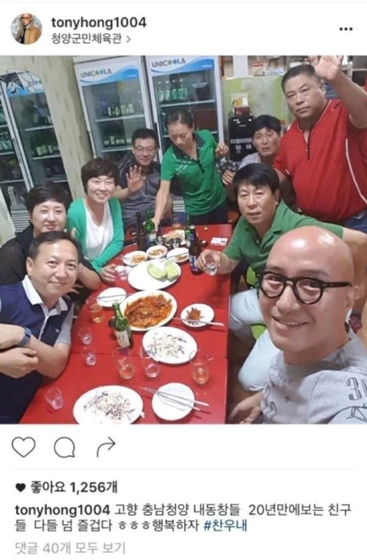 한국 동창회 레전드 사진들 ㄷㄷ - 이미지 2