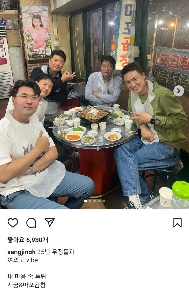 한국 동창회 레전드 사진들 ㄷㄷ - 이미지 3