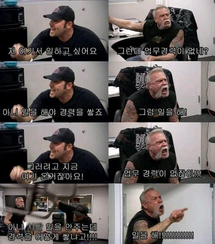 "그 자식 관련된 게시글은 보고 싶지도 않아"