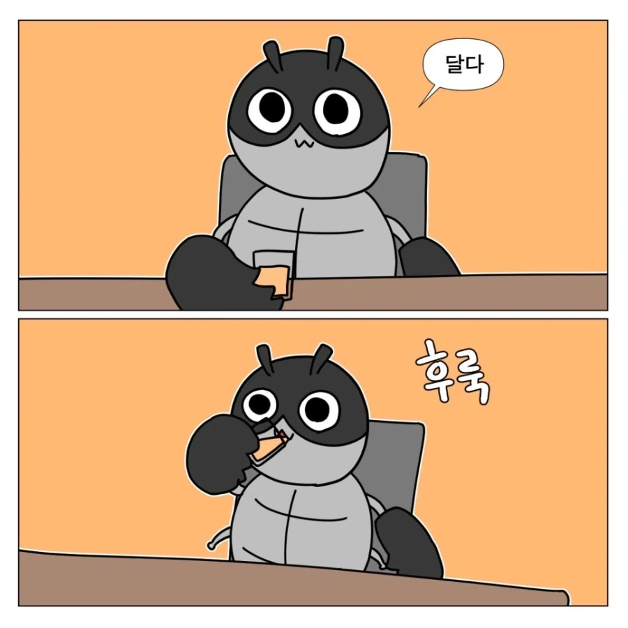 술 마시면 안되는 사람 - 이미지 8