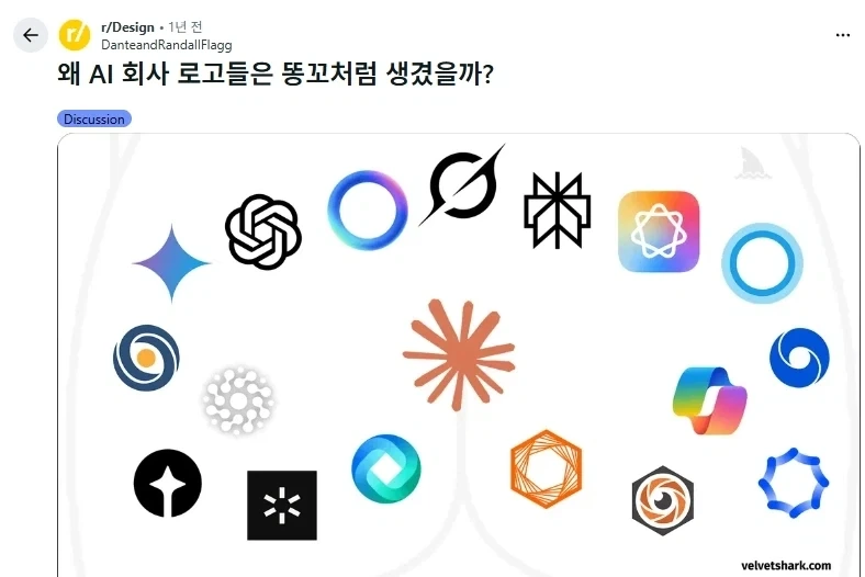 메타의 AI 모델 뮤즈의 압도적 차별성 - 이미지 2