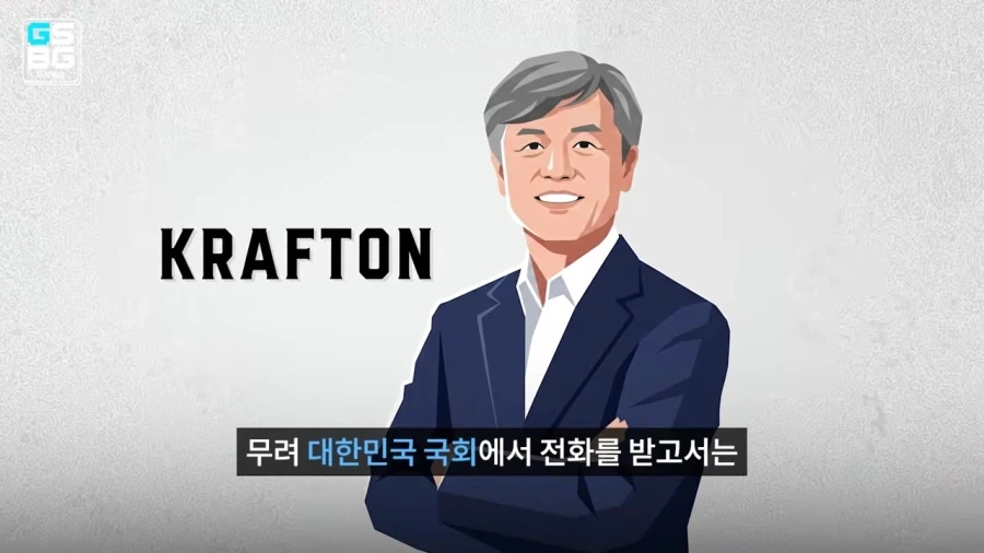 배그) 뭐랄까 솔직히말해서 이게 국회까지 갈문제인가 싶긴한데