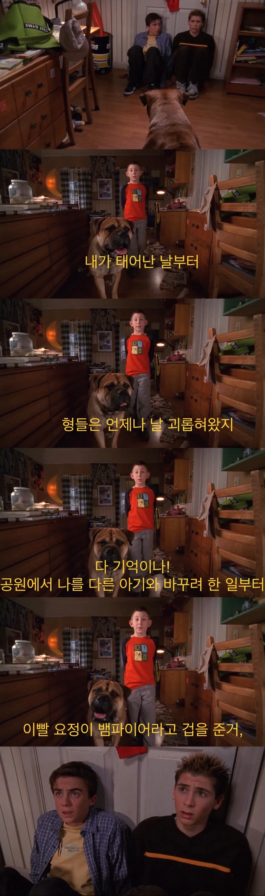 밖에서 개를 끌고 온 막내.jpg - 이미지 4
