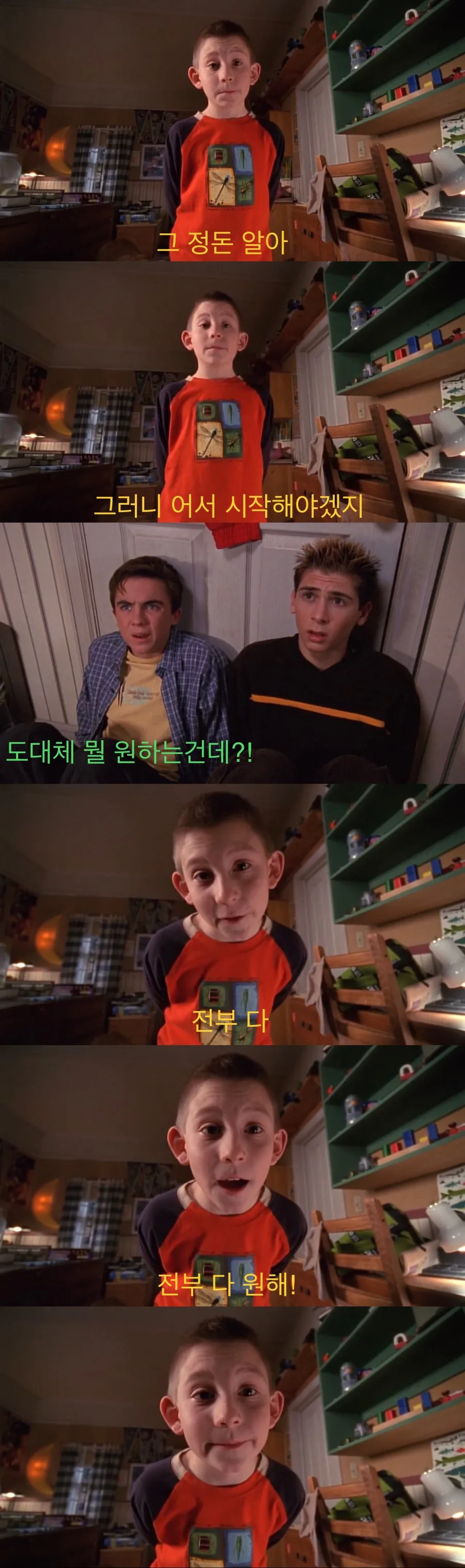 밖에서 개를 끌고 온 막내.jpg - 이미지 7