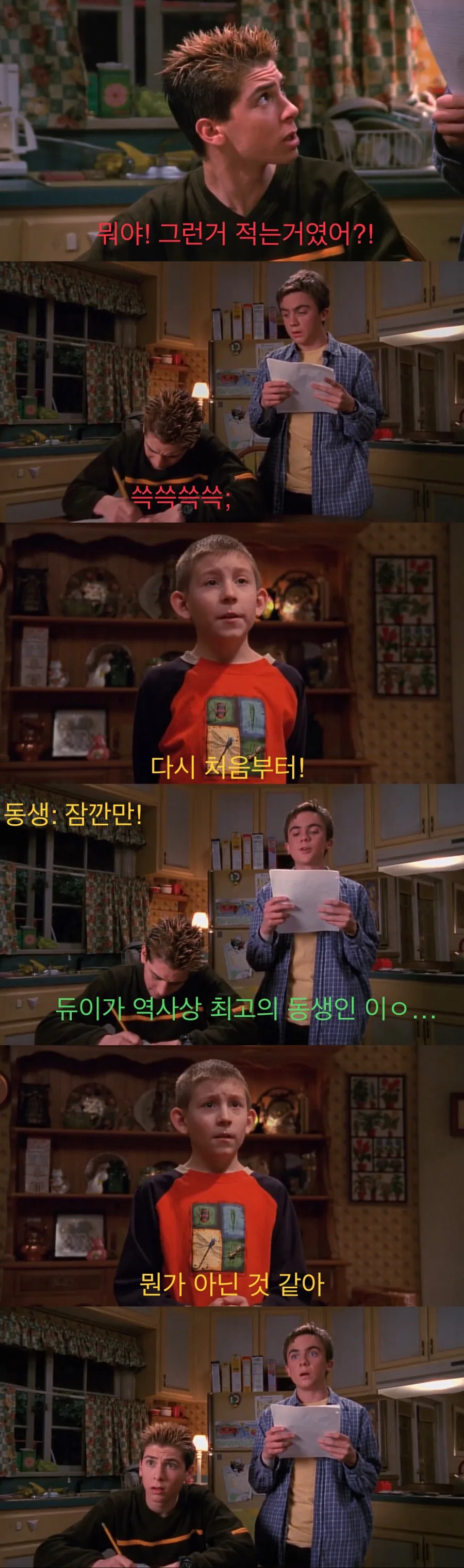 밖에서 개를 끌고 온 막내.jpg - 이미지 10